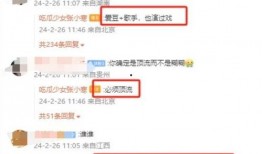 狗仔爆料三字艺人视频,揭秘三字艺人私密视频幕后真相
