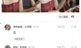 相亲妹妹爆料视频大全,揭秘真实相亲现场幕后故事