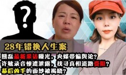 熊磊最新爆料,揭秘娱乐圈惊人内幕